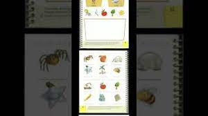 United states v randup direct object pronoun worksheet manual de ejercicios juguemos a leer pdf gratis compartiendo materiales para primaria: Primer Grado Libros Juguemos A Leer En Pdf Descargar En Mega Youtube