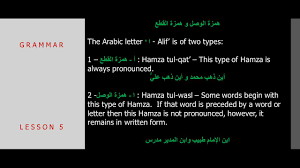 Hamzatul wasl vs hamzatul qat. Live Lesson Every 22 00 Ksa Time Taught By Abu Ismaeel Saalik Ad Deen Ahmed Miraathpublications Net Ppt Download