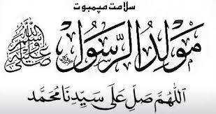 Maybe you would like to learn more about one of these? Pin On Islamic Design
