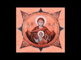 Al treilea paraclis al maicii domnului grupul nectarie protopsaltul. Matur InformaÈie TraduceÈi Paraclisul Maicii Domnului Marian Moise Mp3 Download Apitotal Ro