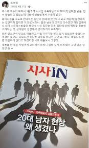 정의당 비례대표 1번으로 당선된 류호정 당선인은 후보자 시절 '대리 게임' 논란에 휘말렸다. ë¥˜í˜¸ì • ë…¼ëž€ ë‚˜ë¬´ìœ„í‚¤