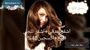 pin by bdoor on صبغات hair color flamboyage image hair beauty