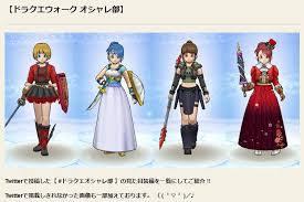 Share your videos with friends, family, and the world Dqw ãƒ‰ãƒ©ã‚¯ã‚¨ã‚¦ã‚©ãƒ¼ã‚¯ ã‚ªã‚·ãƒ£ãƒ¬éƒ¨ Dqw Osyare Bu Twitter