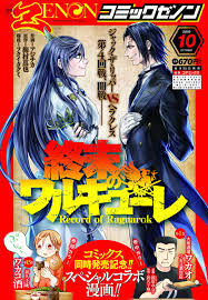 Check spelling or type a new query. Digital Team Shuumatsunowalkure Shuumatsu No Walkure Record Of Ragnarok Recordofragnarok Ita Digitalteam Manga Scan Mangaita Scanita O Oh My God Ci Stava Tutto Xd Shuumatsu No Walkure Capitolo 20 Https Dgtread Com Reader Read