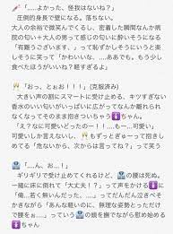 ボード 夢小説 のピン