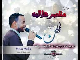 We did not find results for: Ù…Ù†ØªØµØ± Ù‡Ù„Ø§Ù„ÙŠÙ‡ Ù„Ù…Ø­ØªÙƒ Youtube