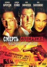 как трусливый роберт форд убил джесси джеймса смотреть фильм 10 Luchshih Filmov Pohozhih Na Kak Truslivyj Robert Ford Ubil Dzhessi Dzhejmsa 2007