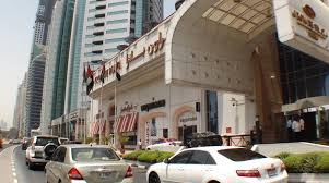 فندق كراون بلازا دبي Crowne Plaza Dubai موقع عرب تورز