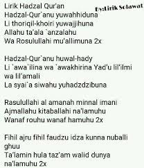 Hadzal quran az zahir lirik dan terjemahan. Lirik Solawat Facebook