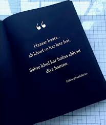 Pin Sirf Tum In 2020 Quotes By Emotions Reality Quotes Lonliness Quotes