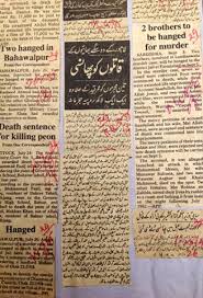 The stories of the raising of lazarus from the dead and the woman caught in adultery are extremely important in the effort to define who jesus was. Hanging In Shame Pedophilia Masculinity And The Media Dawn Com