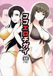 ガルパン エロ漫画 エロ同人誌 西住しほ もう そんな赤ん坊みたいに吸って 濃厚イチャラブえっちｗｗｗ 快楽同人 感じまくってるエロ 同人誌をどぞ