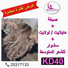 New The 10 Best Hairstyles With Pictures عرض لفترة محدودة على صبغات الشعر صبغة مع تخصيل هايلايت لولايت مع ماسك البروتين للترط Hair Styles Hair Beauty