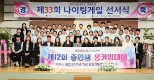 í¬í†  ì˜ì§„ì „ë¬¸ëŒ€í•™êµ ë‚˜ì´íŒ…ê²Œì¼ ì„ ì„œì‹ ì¡¸ì—…ìƒ í™ˆ ì»¤ë°ë°ì´ í¬í† ë‰´ìŠ¤ ëŒ€êµ¬ ì „êµ­ ê¸°ì‚¬ë³¸ë¬¸ êµ­ì œë‰´ìŠ¤ í¬í†  ì˜ì§„ì „ë¬¸ëŒ€í•™êµ ë‚˜ì´íŒ…ê²Œì¼ ì„ ì„œì‹ ì¡¸ì—…ìƒ í™ˆ ì»¤ë°ë°ì´ í¬í† ë‰´ìŠ¤ ëŒ€êµ¬ ì „êµ­ ê¸°ì‚¬ë³¸ë¬¸ êµ­ì œë‰´ìŠ¤