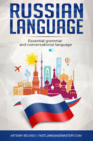Pin On Learn Russian With Your Skype School