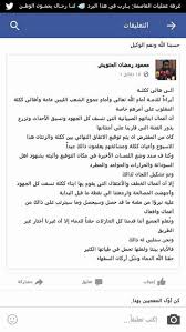 ككلة دونها الموت Posts Facebook