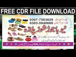 Design visiting card online with ready 4000+ templates, easy to design in online visiting card design tool, free lamination for nonterable & scratchless card. Shoes Shop Business Visiting Card L Free Cdr File 2019 L Corel Draw Tutorial L By Best Of All I T Youtube