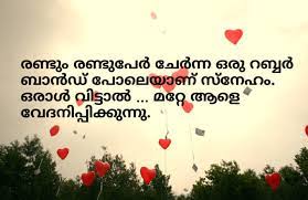 Touch Love Business Quotes Dogtrainingobedienceschool Com Heart touching quotes about life.
