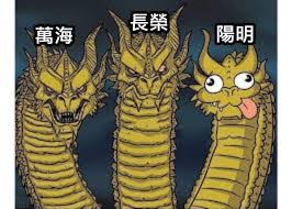 台灣 taiwan 香港澳門 / hong kong / macao 中国大陆 / mainland china 日本 / japan 대한민국 / korea việt nam / vietnam ประเทศไทย / thailand indonesia philippines singapore malaysia america united kingdom france österreich / austria | deutschland / germany nederland / netherlands italia global. 20å¼µè¶…å¥½ç¬' é•·æ¦® æ¢—åœ– å¿«ä¾†çœ‹çœ‹ç¶²å‹å€'çš„æžç¬'å‰µä½œ