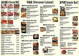 Lovely korean bbq experience van myung ga korean restaurant. Myung Ga Bbq Puchong Facebook