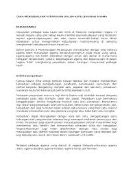 Malaysia merupakan salah satu negara berbilang kaum yang dapat hidup dengan harmoni. Cara Mengekalkan Perpaduan Dalam Kepelbagaian Agama