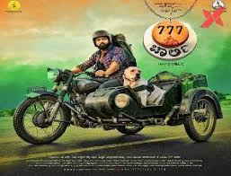 '777 charlie' is directed by kiranraj k while hero rakshit produced the movie with gs gupta under paramvah studios banner. Rakshit Shetty Celebrates His Companion Charlie From 777 Charlie On This Friendship Day Shares A New Poster To Do So Kannada Movie News Xappie