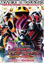 It is the 18th installment of the franchise in the heisei era, and the 27th overall. Watch Full Kamen Rider Ex Aid Ep 27 English Sub Kissasian