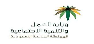 Jun 10, 2021 · متى ينزل راتب الضمان الاجتماعي يدور اليوم في أذهان أغلب المواطنين السعوديين اللذين يتمتعون بحالة اقتصادية ضعيفة إلى حد ما سؤال واحد وهو متى ينزل راتب الضمان الاجتماعي؟، حيث أصبحت الاعاشات. Ù…Ø§ Ù‡Ùˆ Ø³Ù„Ù… Ø§Ù„Ø¶Ù…Ø§Ù† Ø§Ù„Ø§Ø¬ØªÙ…Ø§Ø¹ÙŠ Ø§Ù„Ø¬Ø¯ÙŠØ¯ ÙˆØ§Ù„Ø­Ø¯ Ø§Ù„Ù…Ø§Ù†Ø¹ Ø§Ù„Ù…Ø±Ø³Ø§Ù„
