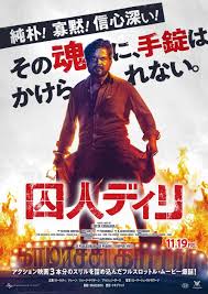 Kaithi: Actor Karthi gears up for his first film release in Japan! Tamil  Movie, Music Reviews and News