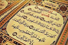 Berikut ini merupakan bacaan surah al fatihah arab, latin dan artinya. Rahasia Surah Al Fatihah 7 Huruf Hijaiyah Tidak Ada Di Dalamnya News On Rcti