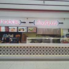 Shobak شوبك الفيحاء 40 Tips From 921 Visitors