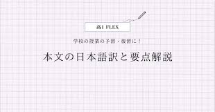 中高生向け学習支援サイト