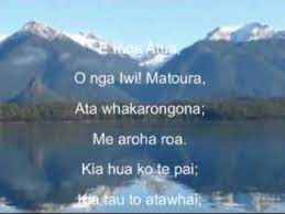 Nz Anthem With Scrolling Lyrics Lyrics Anthem Lyrics New Zealand