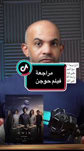 استكشف رواية حوجن وأفضل الكتب الأخرى