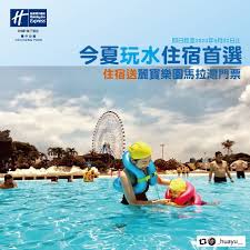 Search for text in self post contents. ä»Šå¤çŽ© ä½å®¿é¦–é¸ æ™ºé¸å‡æ—¥åœ¨å°ä¸­holiday Inn Express Tc Facebook