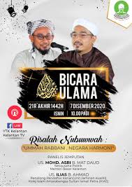 Saya mendoakan agar semua usaha yang dilakukan oleh tabung amanah tok kenali (sekarang yayasan amanah tok kenali) melalui pbu kepada seluruh rakyat negeri kelantan ini akan mendapat. Hanifulfuad Hussin Fuad Hussin Twitter