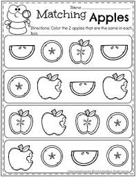 Apple Theme Worksheets For Preschool Same Or Different Preschool Apple Theme Preschool Apple Theme Activities Apple Preschool