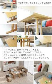 楽天市場 テーブル 心地よい座りのコンパクトリビングダイニング ソファシリーズ 金太郎家具 ダイニングソファ リビングダイニングソファ 模様替え