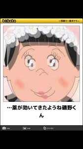 サザエさんboketeの人気動画を探索しましょう | TikTok