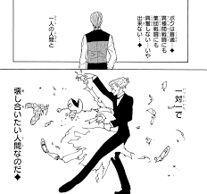 note