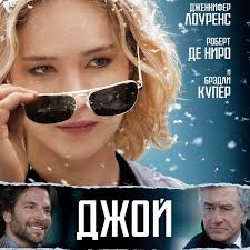Крестный ход и панихида 9.5. Film Dzhoj Priyatnogo Vsem Voskresnogo Dnya Priglashayu V Etot Zamechatelnyj Den Den Materi Prosmotret Vmeste Film Dzhoj Filmy Den Materi Knigi