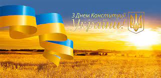 Державне свято день конституції україни відзначають 28 червня 2021. Plan Zahodiv Do 21 Yi Richnici Dnya Konstituciyi Ukrayini Ta Dnya Molodi