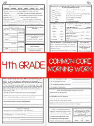 Here S A Great Way For Your Students To Practice The Ccss Related To Ela This Bundle Includes 180 Worksheets Common Core Fourth Grade Math Common Core Aligned