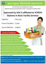 Today, bvg is india's largest integrated services company with 75000+ employees, serving 1000+ customers in 70 cities across 22 states in india. Bvg India Training Institute Pune Education 382 Photos Facebook