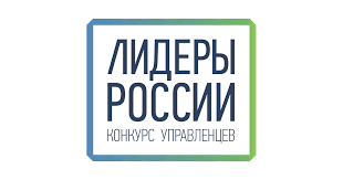 Какие дополнительные треки будут доступны. Lidery Rossii Eto V Pervuyu Ochered Konkurs Kak Otberut Budushih Nauchnyh Upravlencev Rf