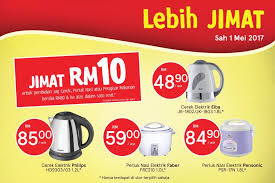Elba elektrik mühendislik cephe sistemleri. Tesco Malaysia Photos Facebook