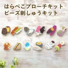 ビーズ ブローチ キット