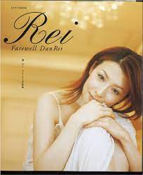 檀れい さよなら写真集 Farewell Dan Rei | まんだらけ Mandarake