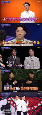 Mbc '트로트의 민족'의 최종 결승전이 하루를 남긴 가운데 누가 가왕에 등극할지 관심이 모인다. íŠ¸ë¡œíŠ¸ì˜ ë¯¼ì¡± ì•„ì´ëŒ ì¶œì‹  í•œì§€í˜„ Mvp ì•ˆì„±ì¤€ ëŒ€ê²° ìƒëŒ€ë¡œ ì§€ëª© ë¨¸ë‹ˆíˆ¬ë°ì´