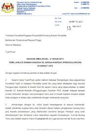 Senarai ini tertakluk kepada perubahan dari masa ke semasa. Penggulungan Syarikat 1972 Perpustakaan Mahkamah